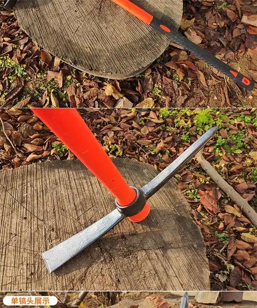 农具大全种地工具 挖冬笋专用锄头神器工具羊角农用工具大耕地种地