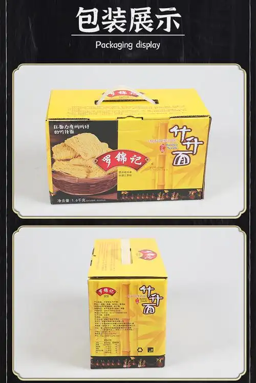 细面,竹升面,云吞面包装规格3