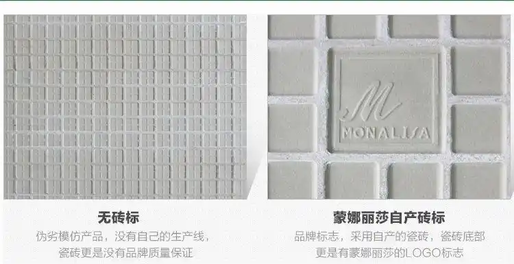 佛山品牌陶瓷蒙娜丽莎瓷砖罗马天韵石fmb1035m 全抛釉地面地板砖