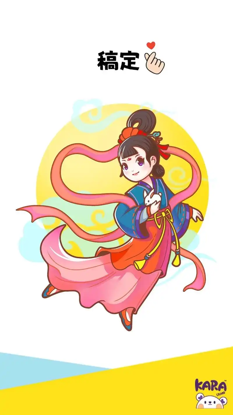 简笔画 嫦娥简笔画 嫦娥奔月简笔画分解式教程#嫦娥 #中秋 - 兑音