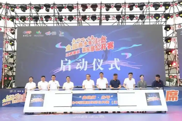 "奔跑吧·少年"第一届全国青少年街舞俱乐部公开赛(江西赛区)在广丰