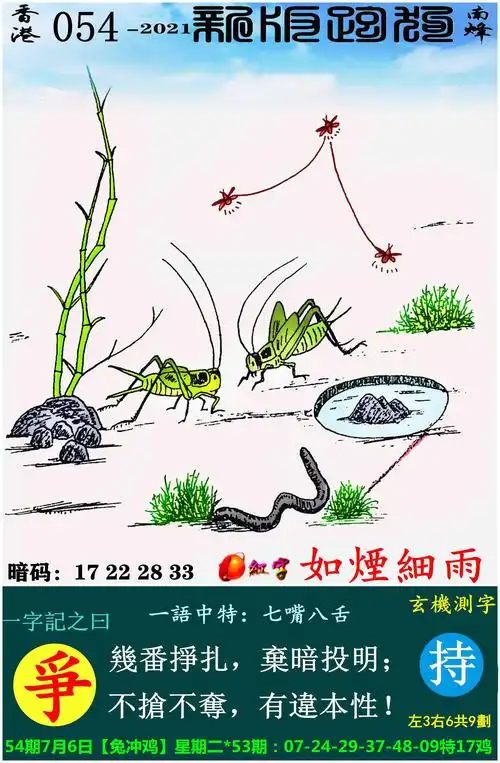 正版→新版跑狗 正版→老跑狗图