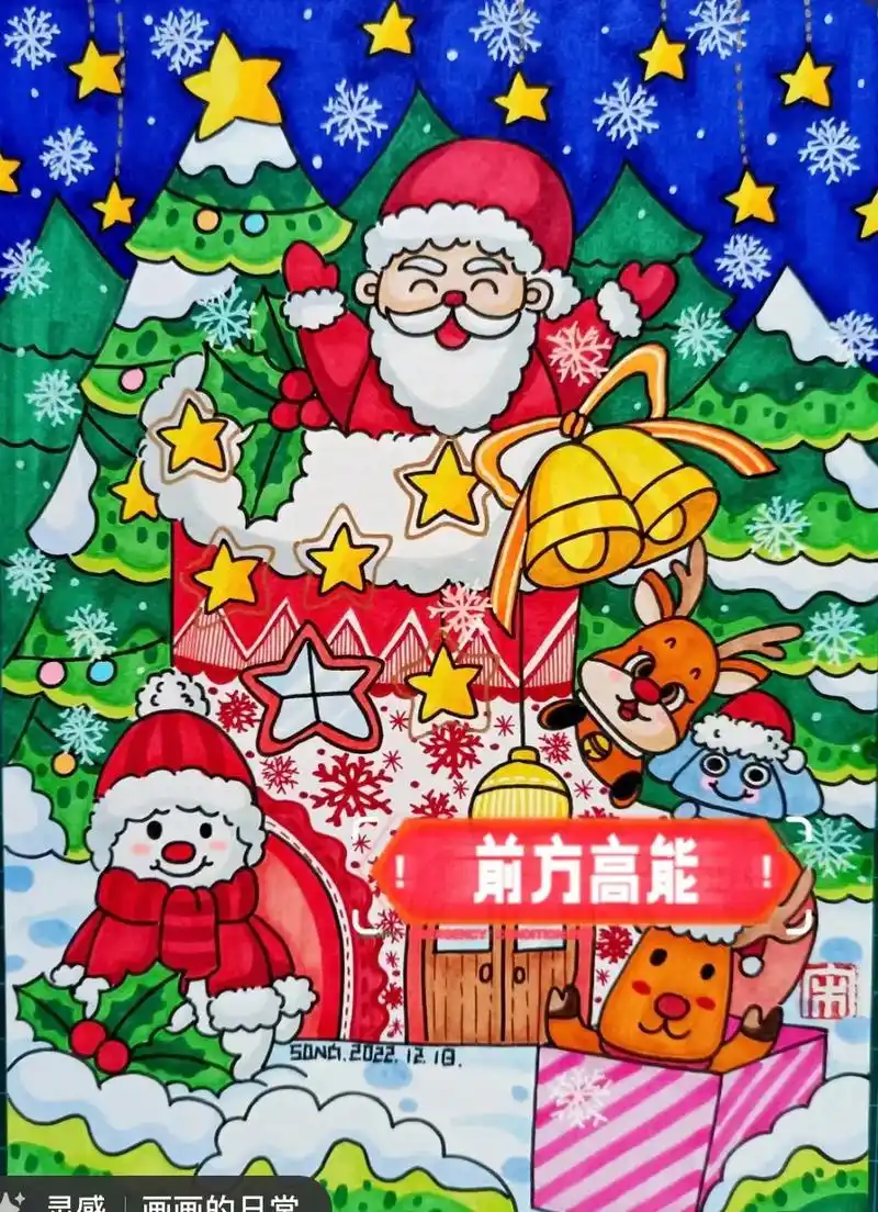 圣诞节平安夜绘画,圣诞节主题画#儿童创意美术作品 #创意美术 - 抖音