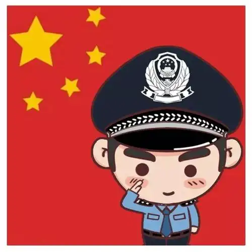 戳这里!(附赠警察专属国旗头像)_网易订阅