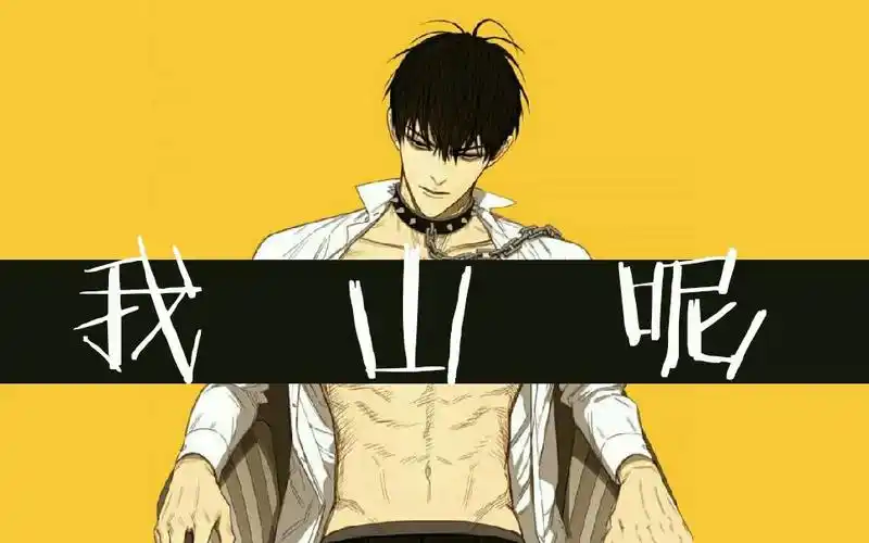 【19天】【贺顶红】【贱炸】人间不值得,19天值得!