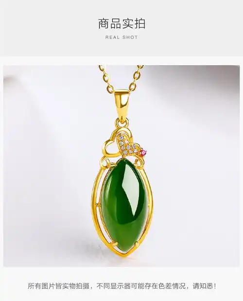 【礼物】18k金镶钻天然优质和田碧玉马眼吊坠