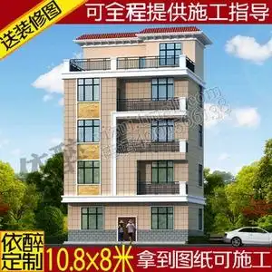 五层自建房屋外观效果图农村别墅图纸设计四层半建筑施工图方案图