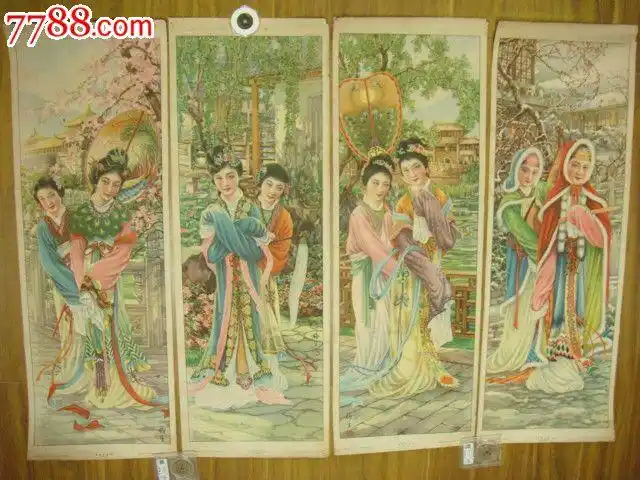 民国金梅生作,(四大美女)四条屏-se20180593-年画/宣传画-零售-7788