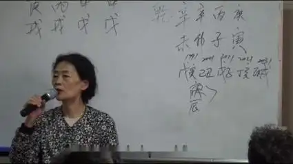 盲派精华:杨清娟盲派高级班培训讲座视频