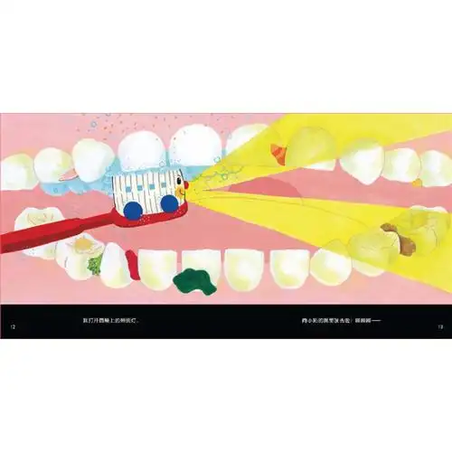 bellflower 风铃草 《出发,刷牙小火车》