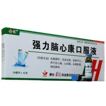 强力脑心康口服液
