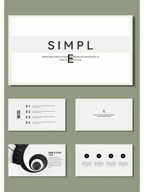 46高级感ppt丨天空之眼简约模板