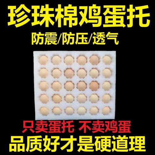 装鸡蛋包装盒鸡蛋托泡沫防震快递土鸡蛋盒防摔箱子批发纸箱50个装