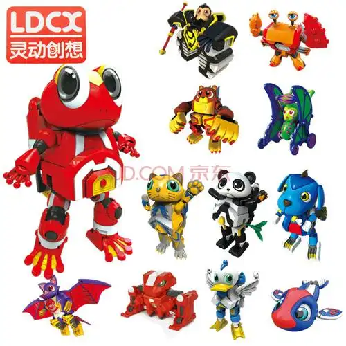 雷霆战宝变形合体 男孩儿童玩具 7701/7501-75 飞天战宝炫金版