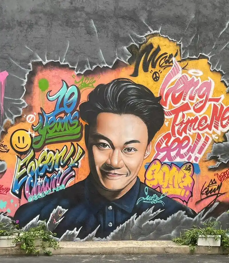 eason涂鸦终于来啦#陈奕迅#涂鸦墙 - 抖音