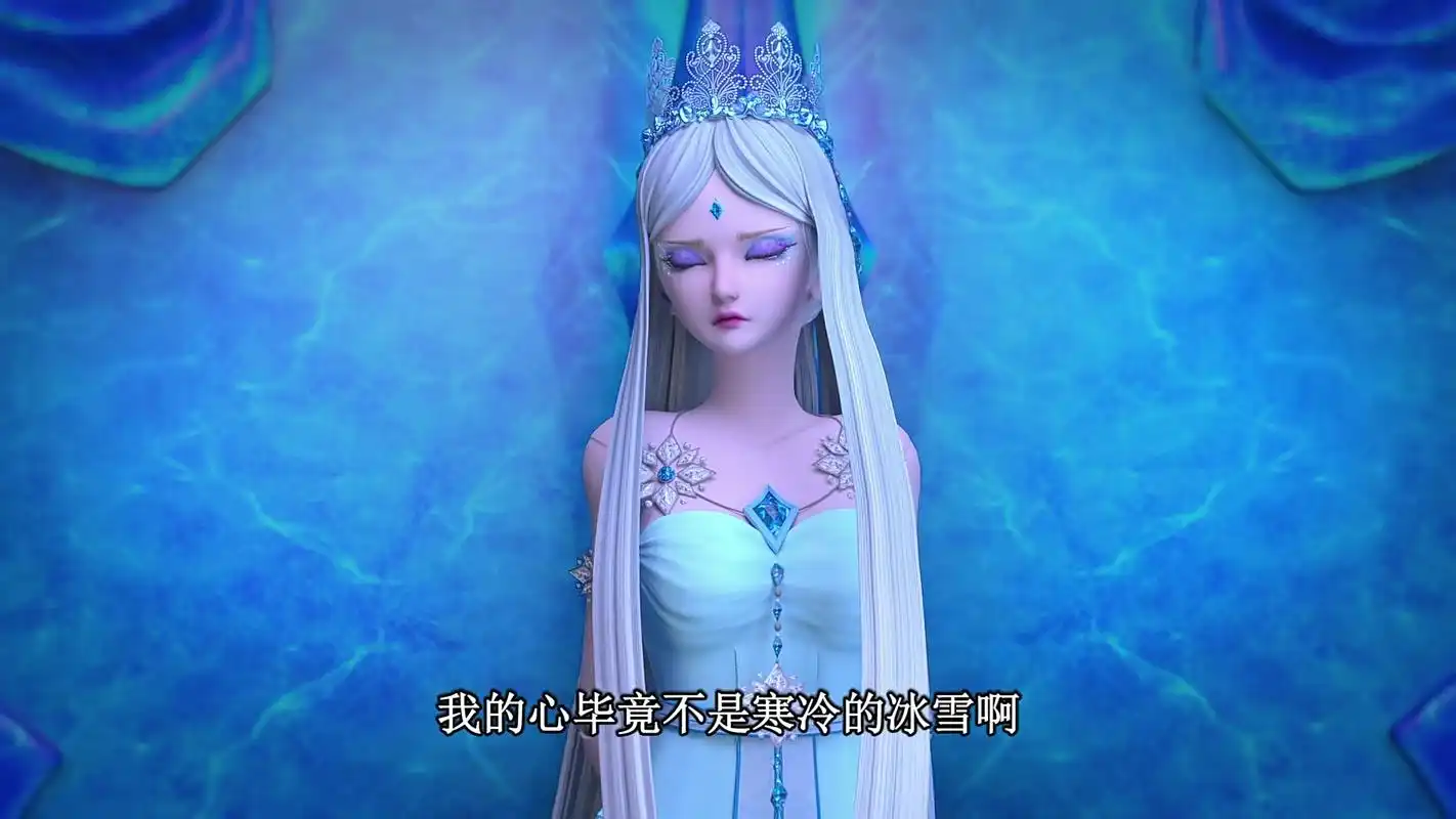 《叶罗丽》第七季冰公主人设崩塌?其实高冷只不过是她的"伪装"