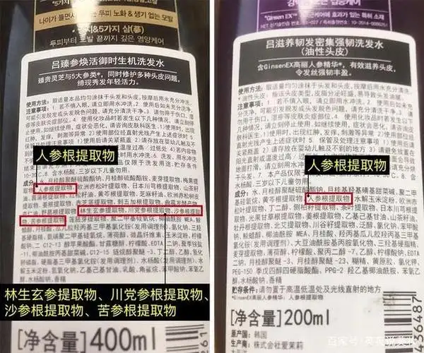 我发现「吕」这款洗发水最近很火,还有不同颜色不同功效.