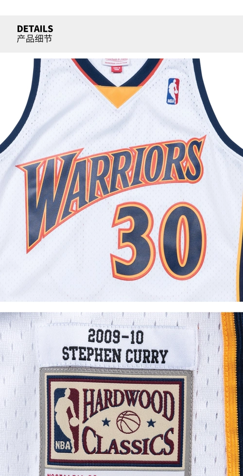 nba勇士队库里球衣mn复古球衣0910赛季白色主场sw球迷版运动比赛篮球