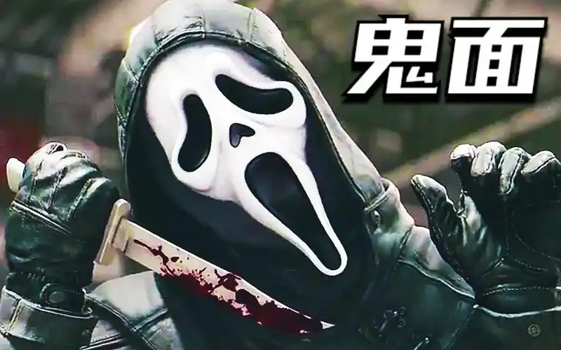 鬼面半夜在泳池追杀缠绵中的小情侣!惊声尖叫同人恐怖游戏