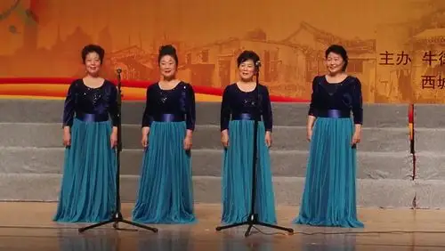 女声四重唱《微山湖》