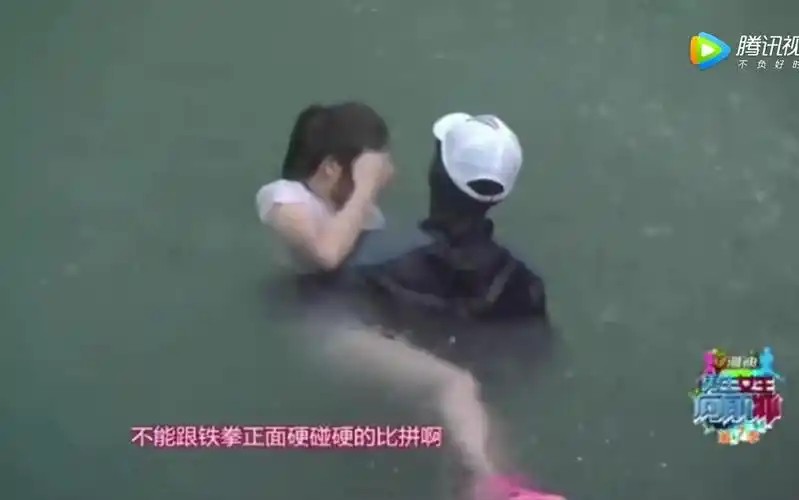 美女闯关落水,被回放了3遍,这有点过分了_哔哩哔哩_bilibili