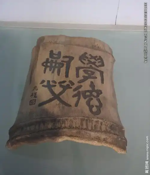 jpg颜色:rgb100共享分举报收藏立即下载关 键 词:刻字 文字 坛子 陶瓷