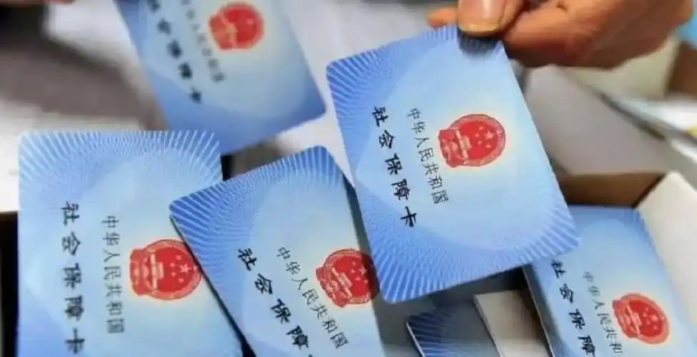 农村新农合医保卡图片