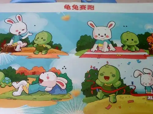 龟兔赛跑简笔画全过程