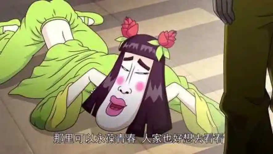 乌龙院之活宝传奇马脸妹撒娇卖萌提供特殊情报