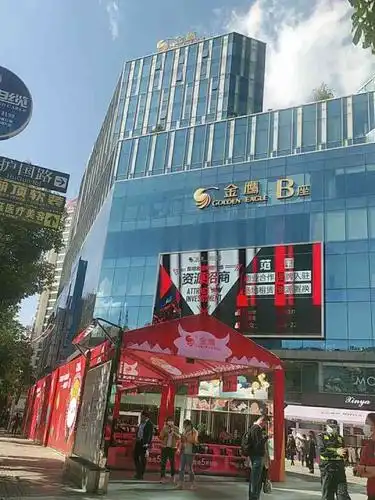 金鹰国际购物中心b座