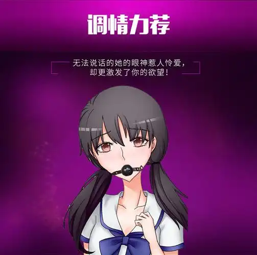 sm口球口塞强制惩罚道具夫妻房事情趣用品性玩具 黑色 唇形口塞