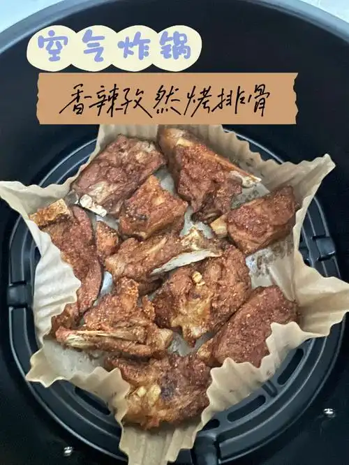 空气炸锅版香辣孜然烤排骨