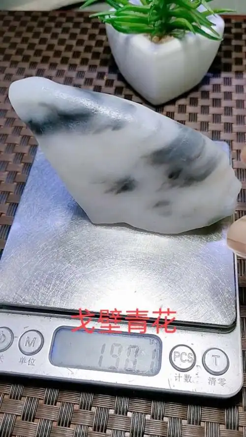 新疆戈壁青花精品