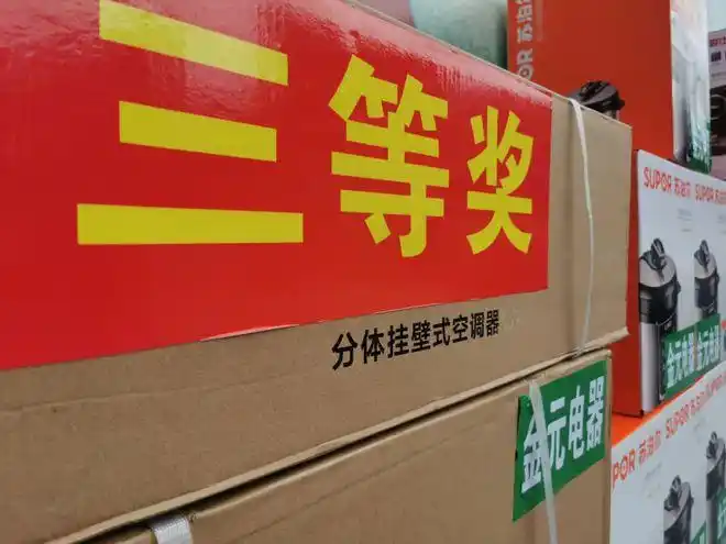 购物节|奖券|融安县_网易订阅