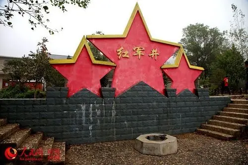 红25军革命遗迹 图片来源:人民网-河南分网红25军革命遗迹 图片来源