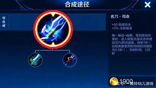 王者荣耀:血魔之怒不为人知的秘密,别将保护装用成"送分"神器