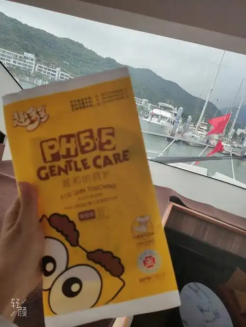 趣多多纸尿裤体验装分享