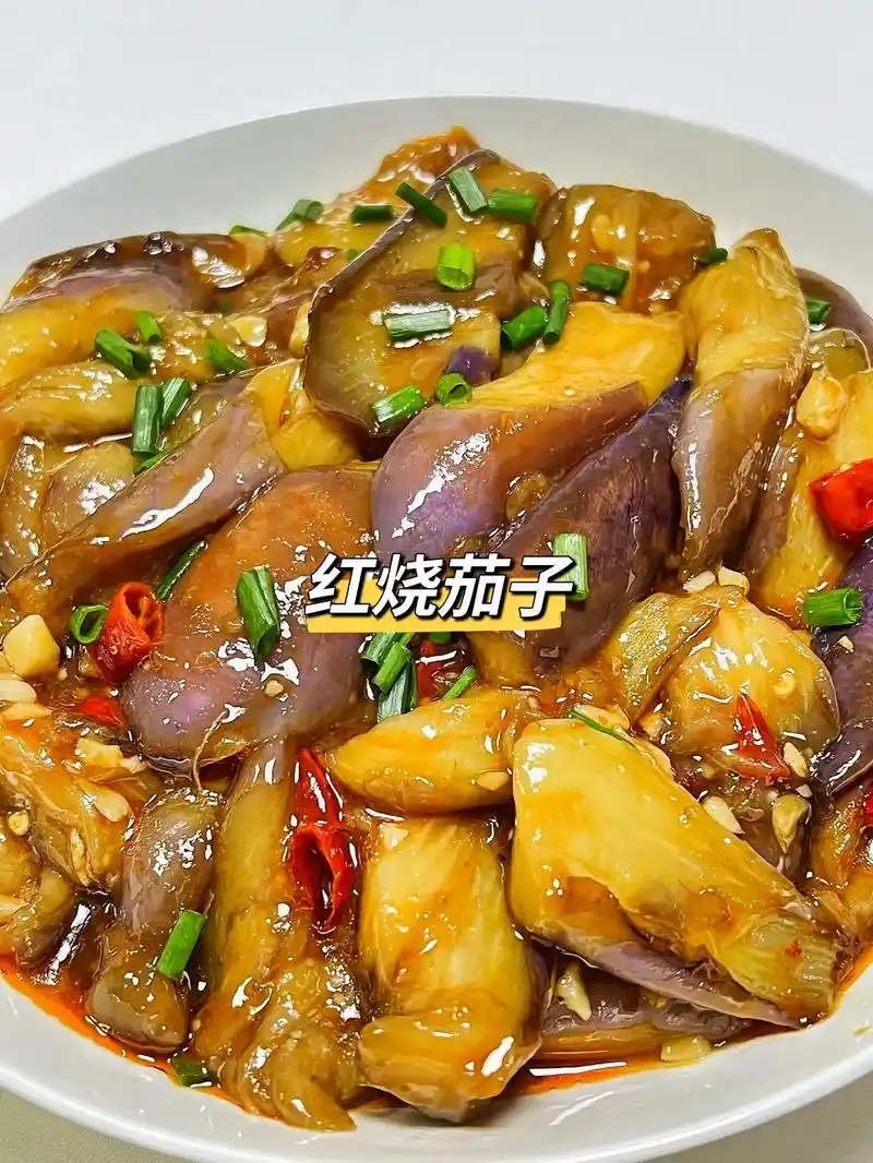 超下饭家常红烧茄子,简单好吃 上桌秒光!茄子这样做太费米饭了 - 抖音
