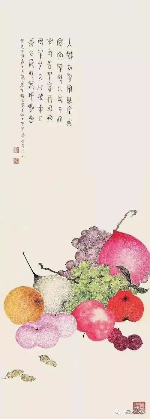 国画清风雅集:丁辅之——画水果的名家