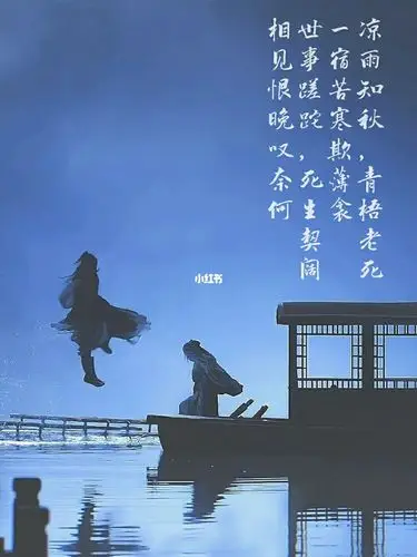 山河令温客行语录