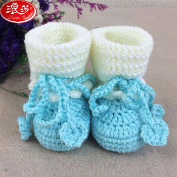 浪莎新款春季宝宝毛线鞋手工编织婴儿鞋宝宝软底鞋新生儿鞋防掉鞋天