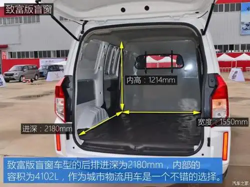 从神车到人民之车 五菱宏光plus真香?