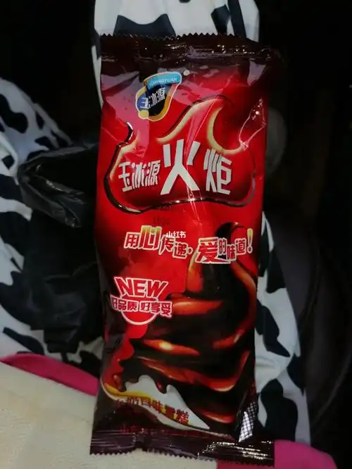 好吃的雪糕