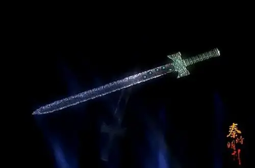 这把剑叫什么,秦时明月中的.