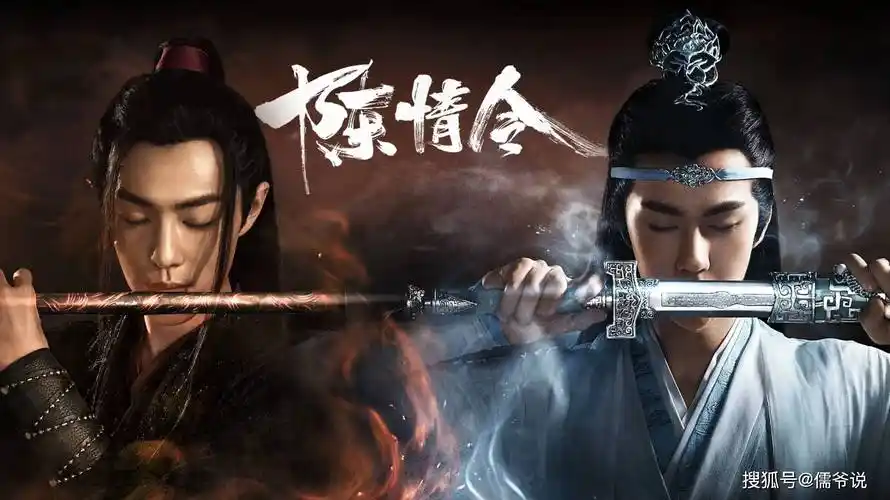 是乌龙还是炒作!肖战新代言海报中,居然出现了王一博的剪影