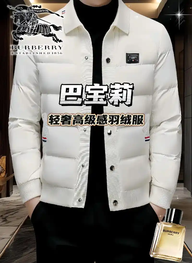 巴宝莉新款高奢定制白鸭绒保暖立领羽绒服.#创作灵感 男神们～ - 抖音