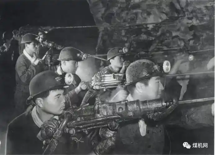 基建工程兵煤炭部队中国煤炭工业史上最可爱的人