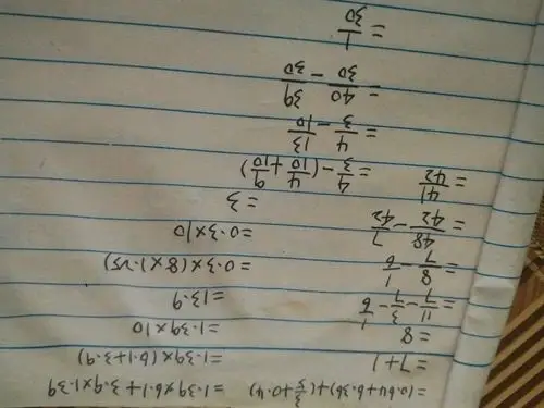 求达人帮忙看看这道数学题怎么做?