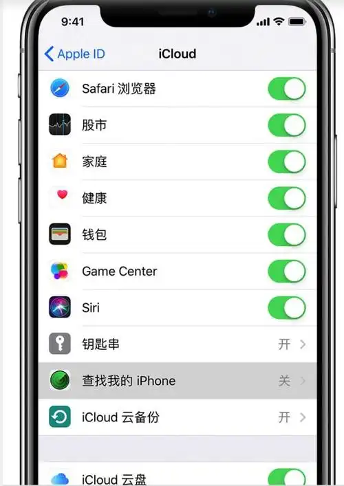 苹果iphone 11两种截图方法