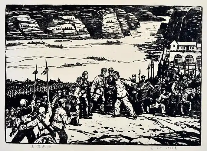 iapa|刻木镌史——彦涵革命木刻文献展-国际学院版画联盟